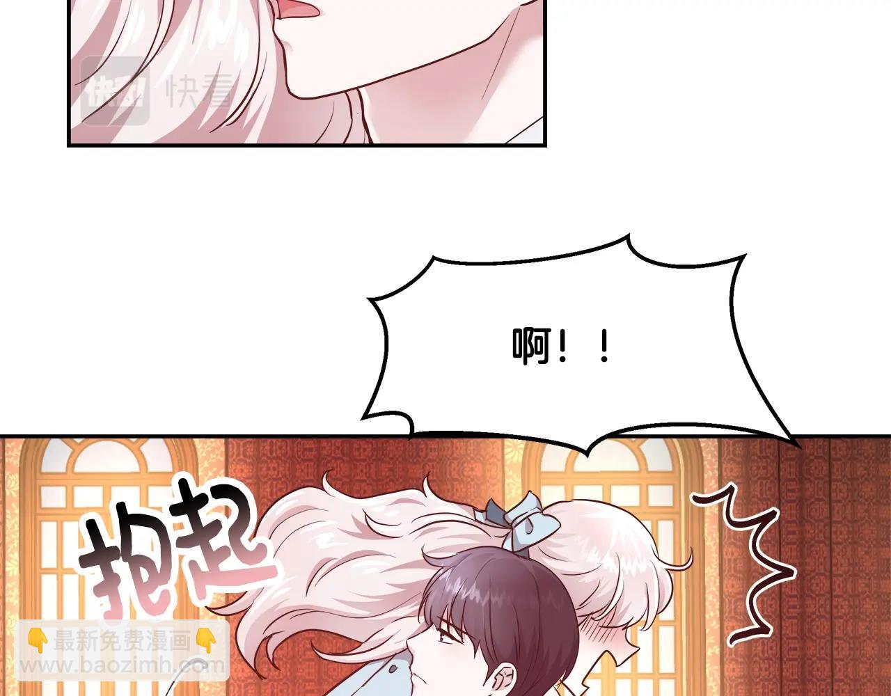 第8话 入学签名（2）15