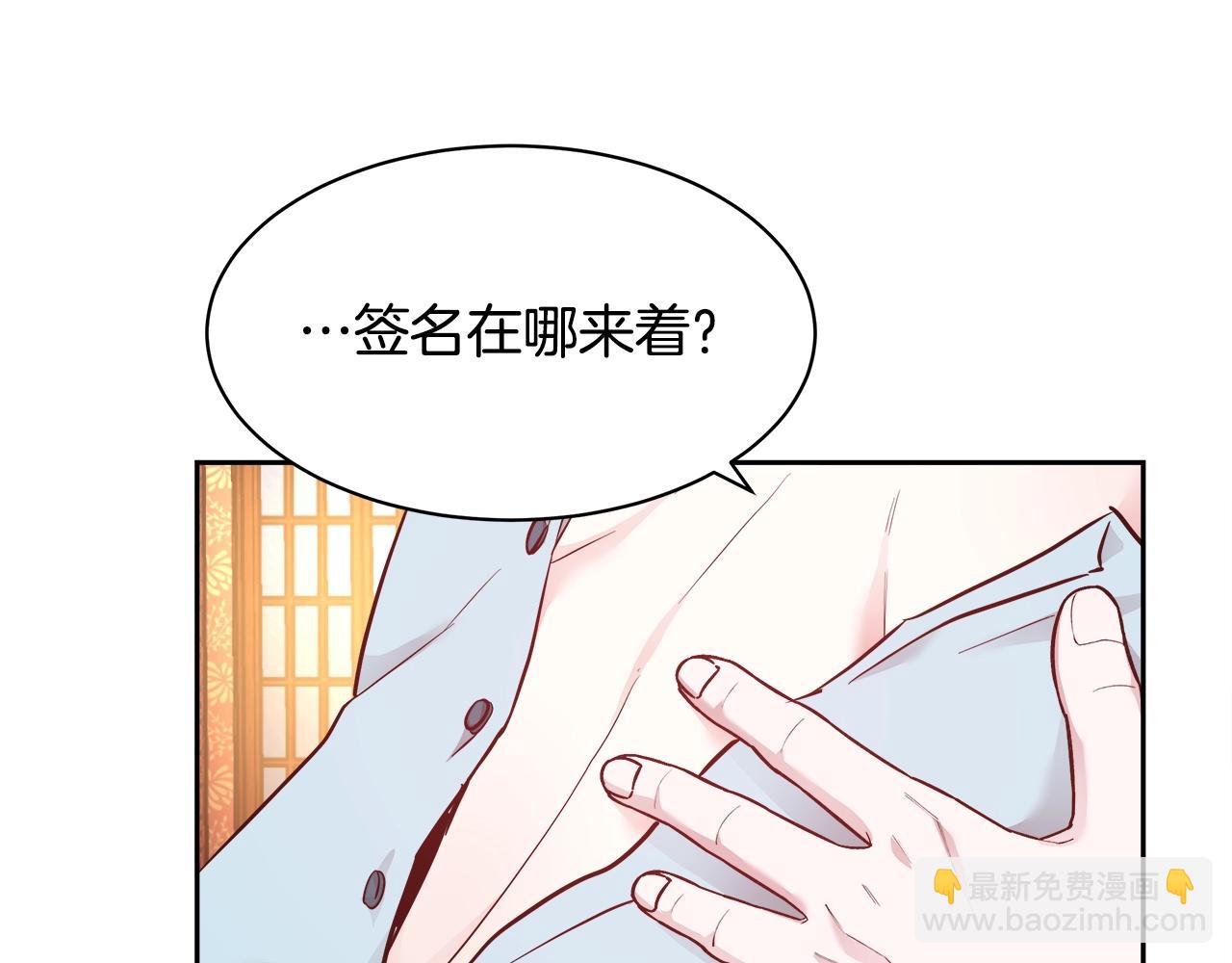第8话 入学签名（2）24