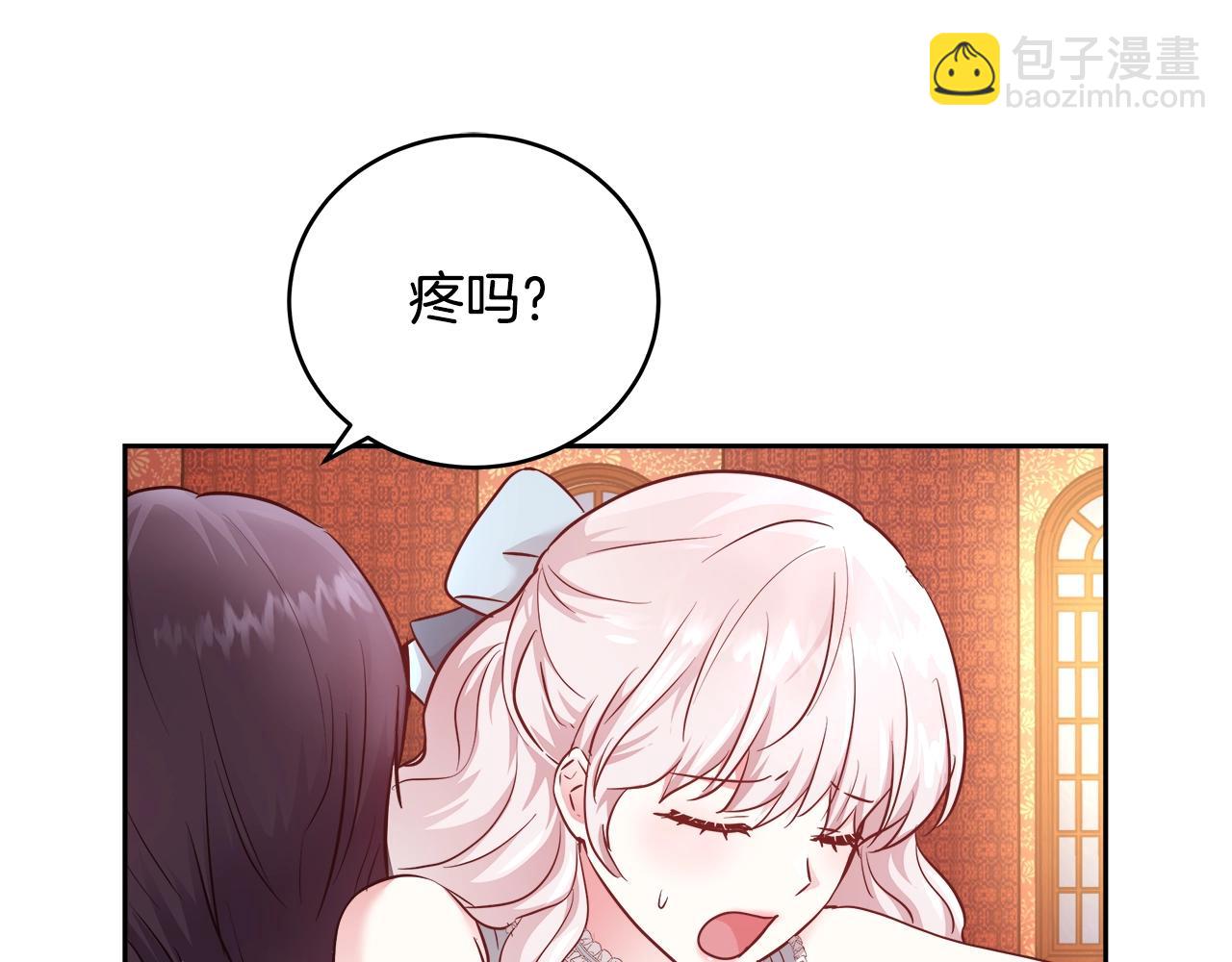 第8话 入学签名（2）33