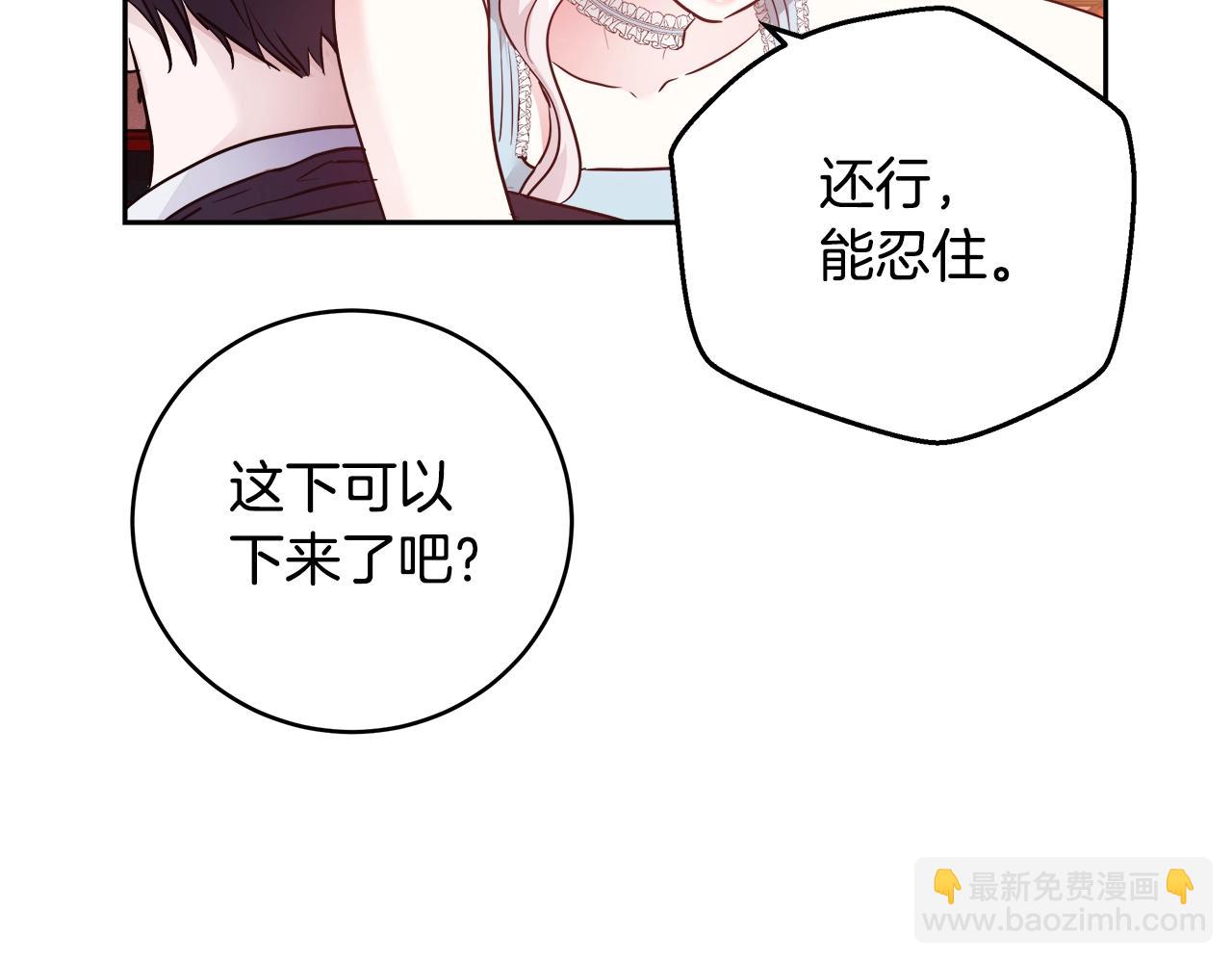 第8话 入学签名（2）34
