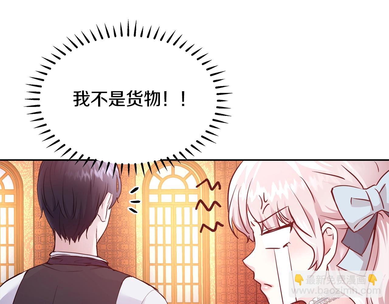 第8话 入学签名（2）37