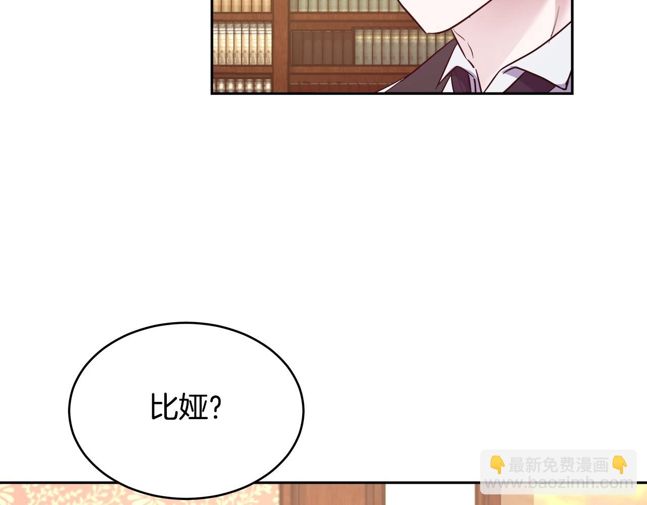 第8话 入学签名（2）44