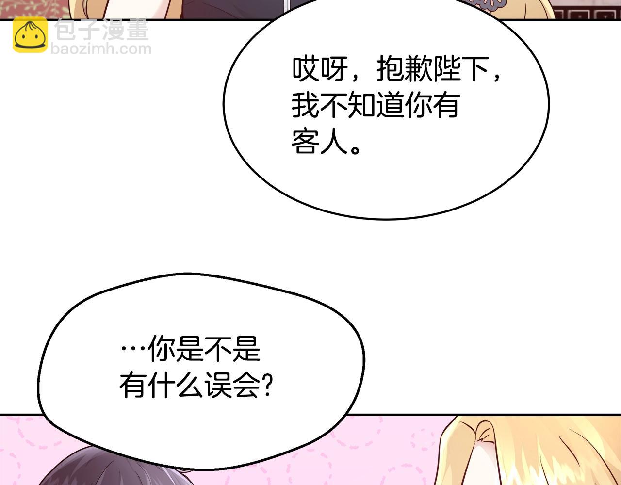 第8话 入学签名（2）46
