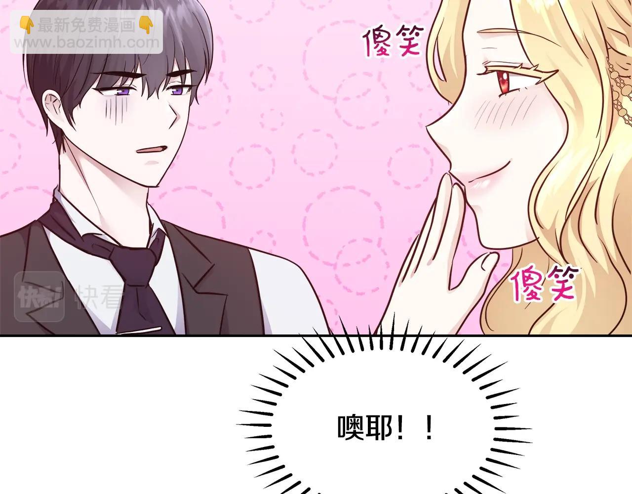 第8话 入学签名（2）47