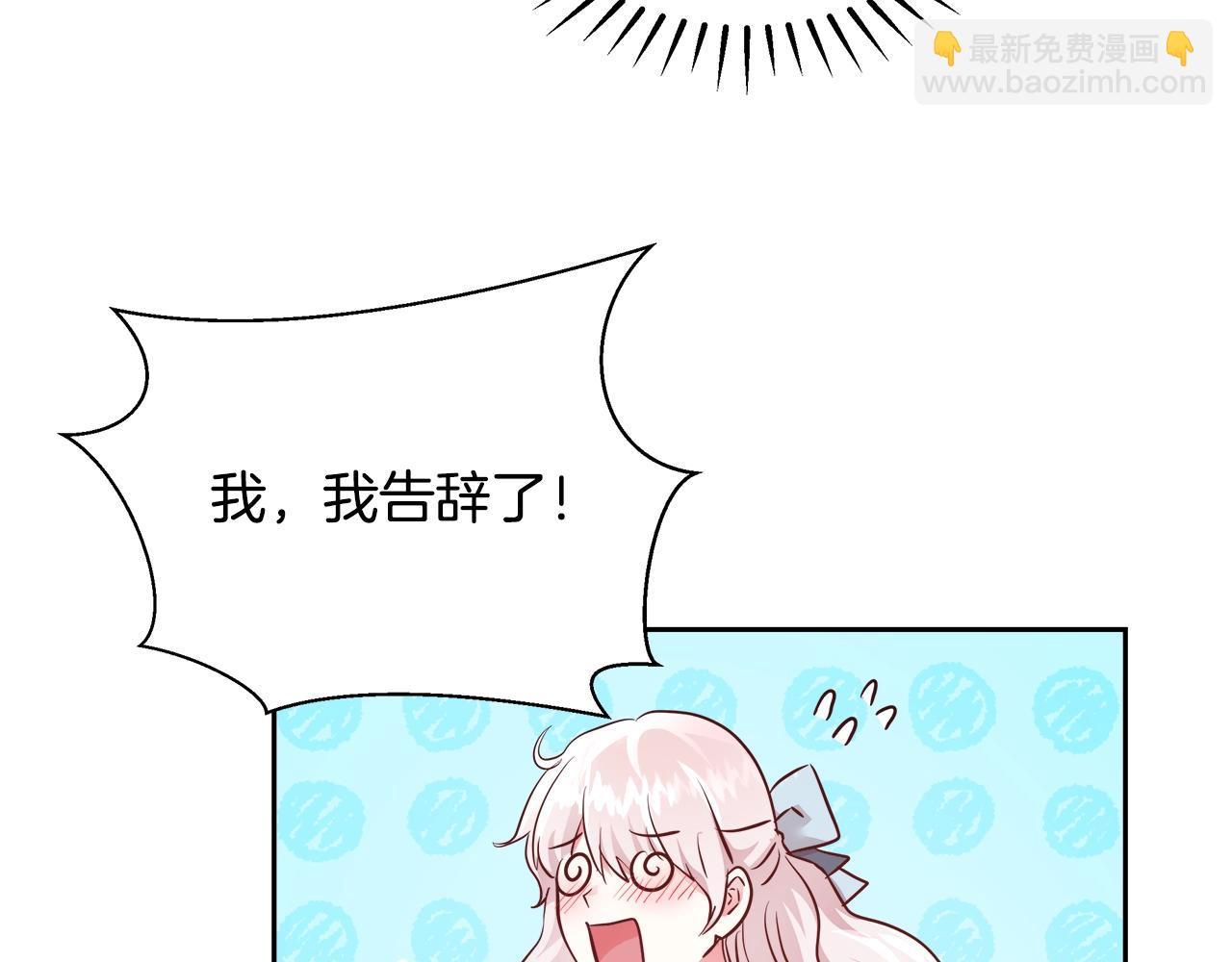 第8话 入学签名（2）52