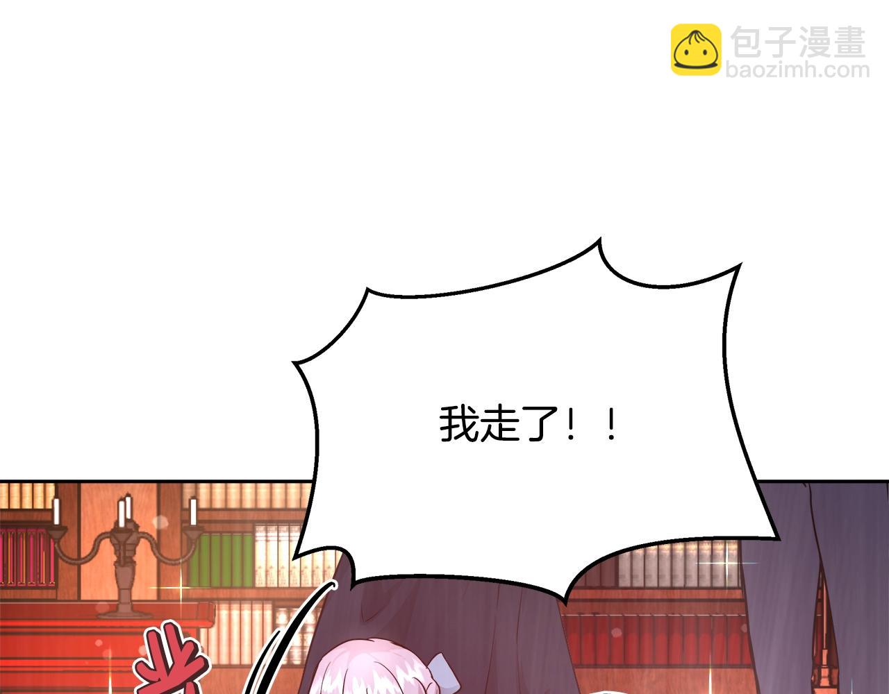 第8话 入学签名（2）57