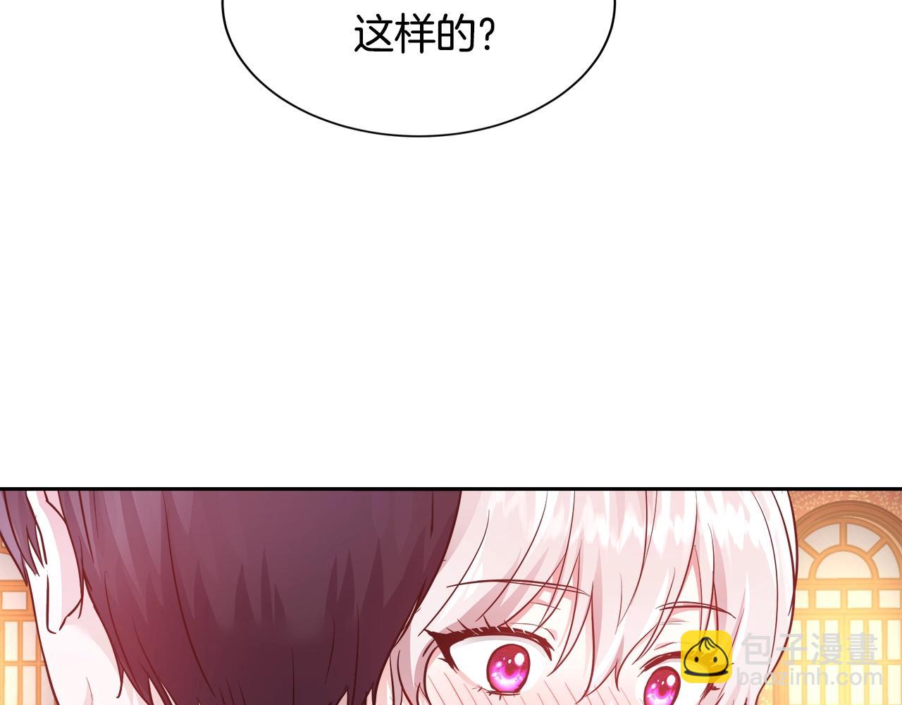 第8话 入学签名（2）6