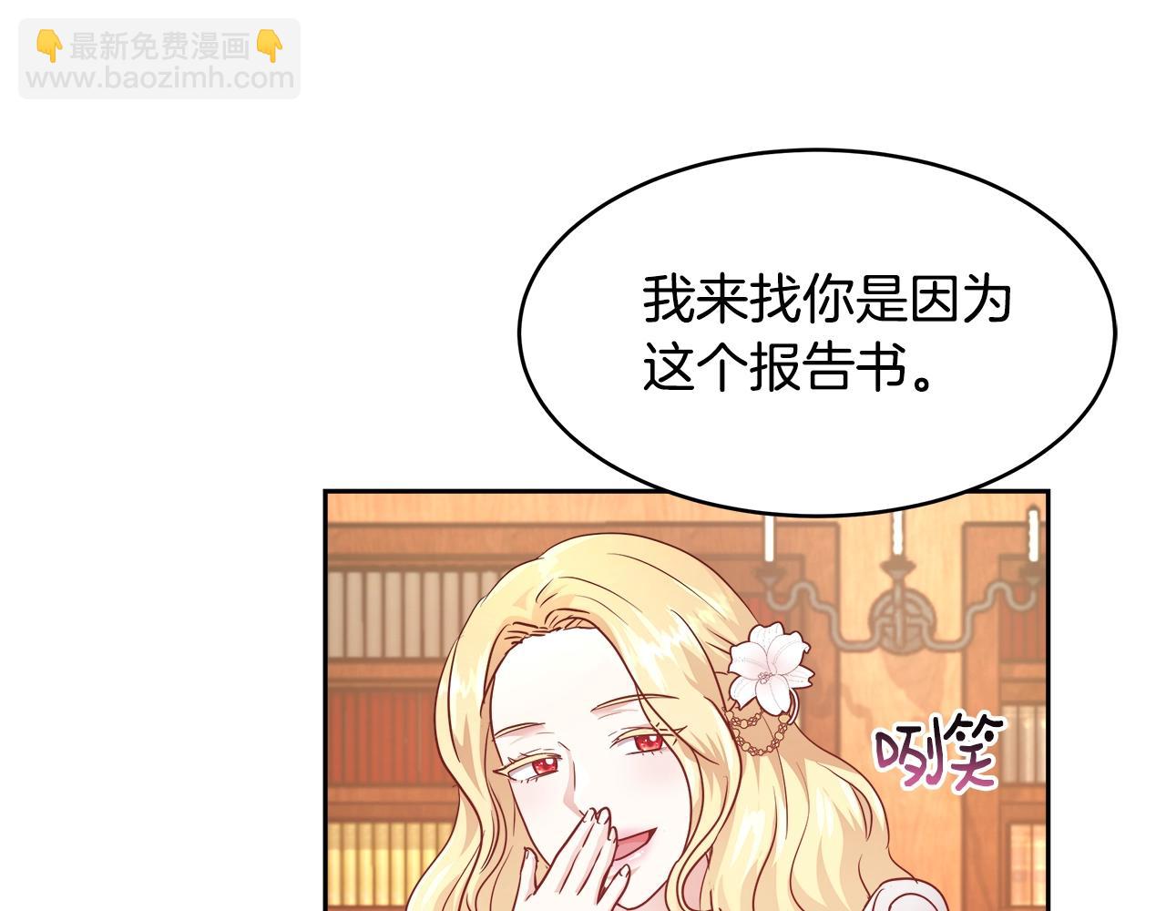 第8话 入学签名（2）61