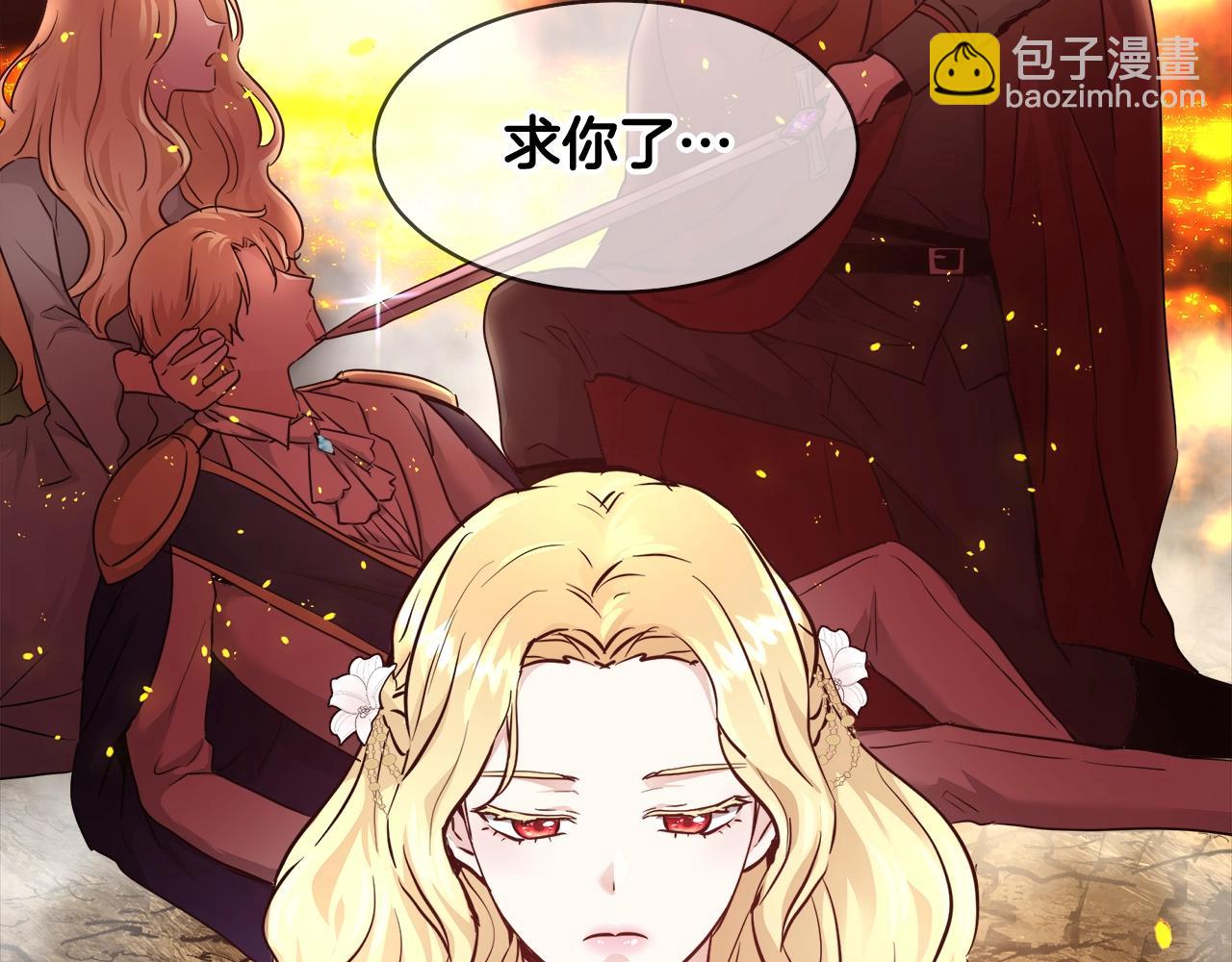 第8话 入学签名（2）81