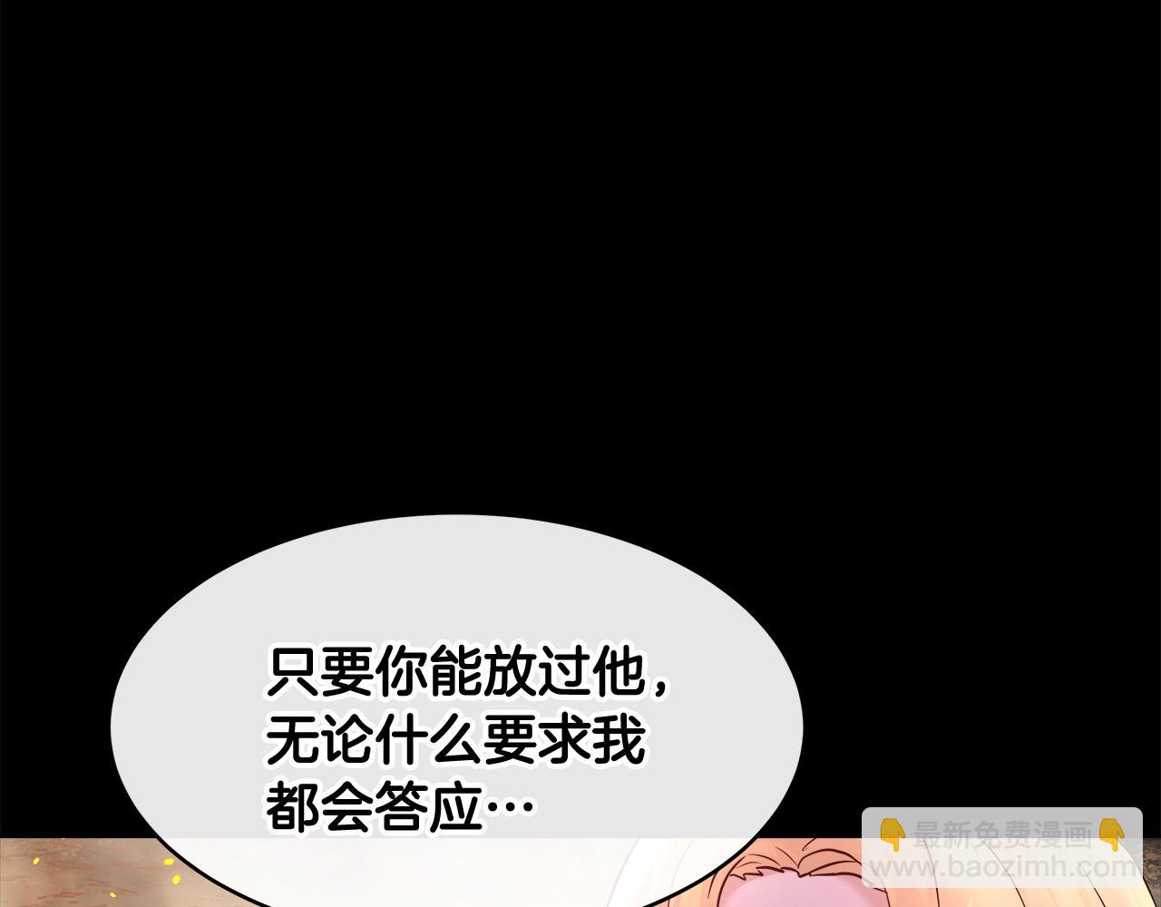 第8话 入学签名（2）83