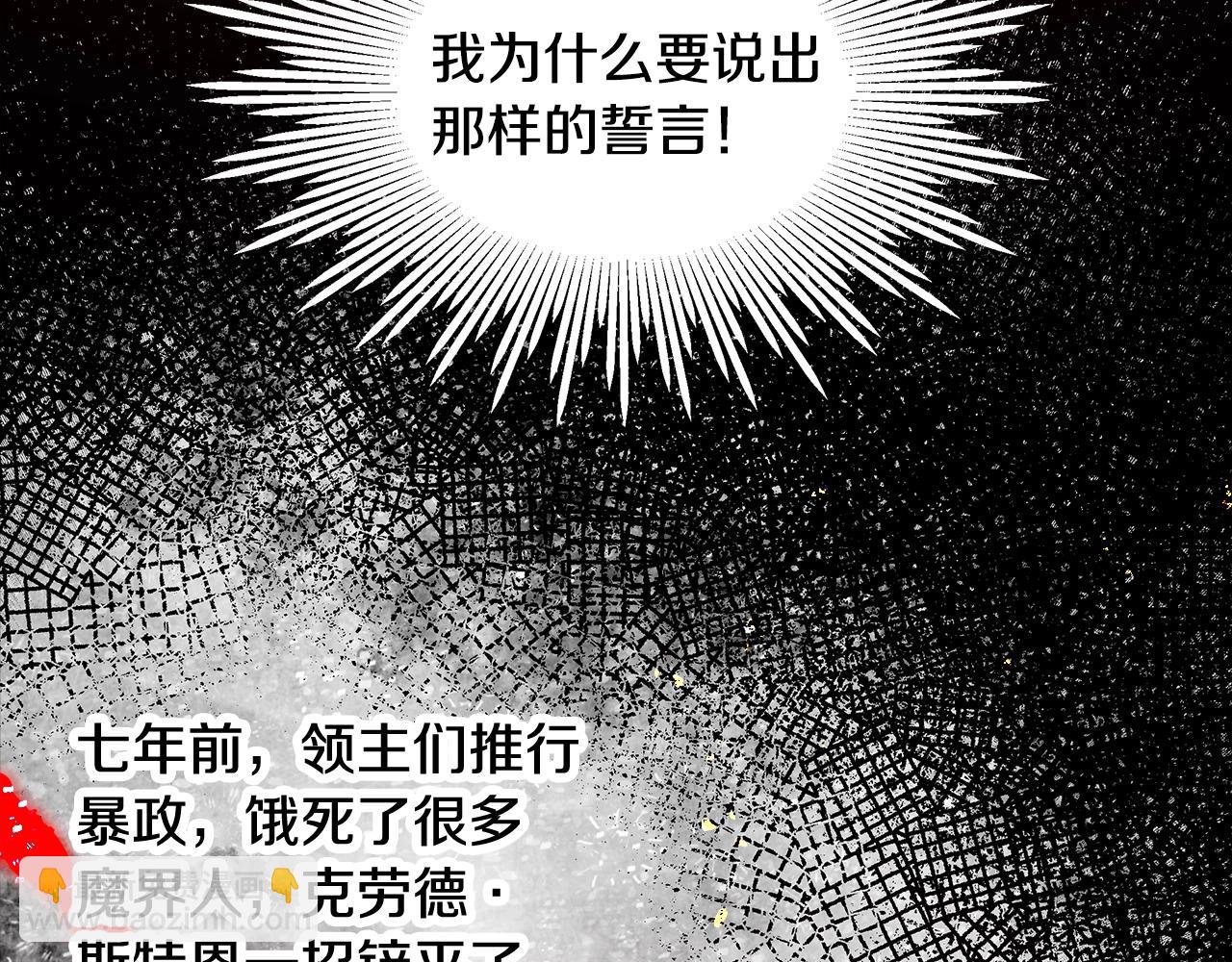 第8话 入学签名（2）91