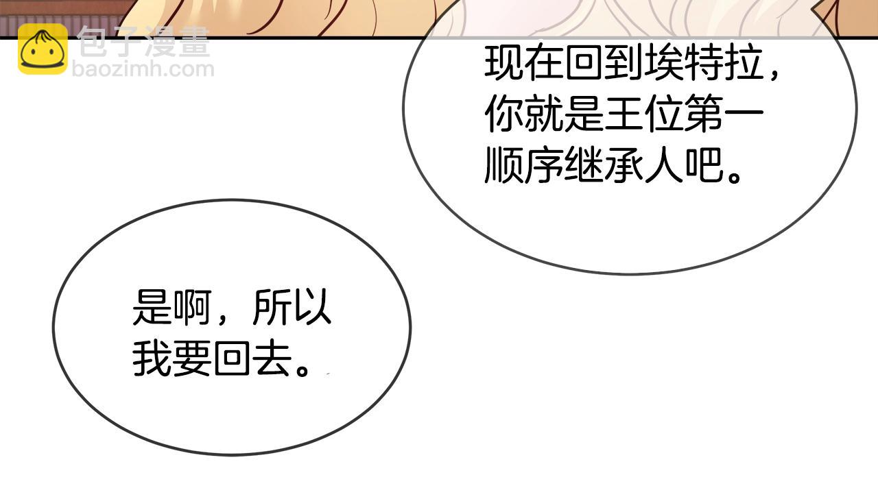 第8话 入学签名（2）97