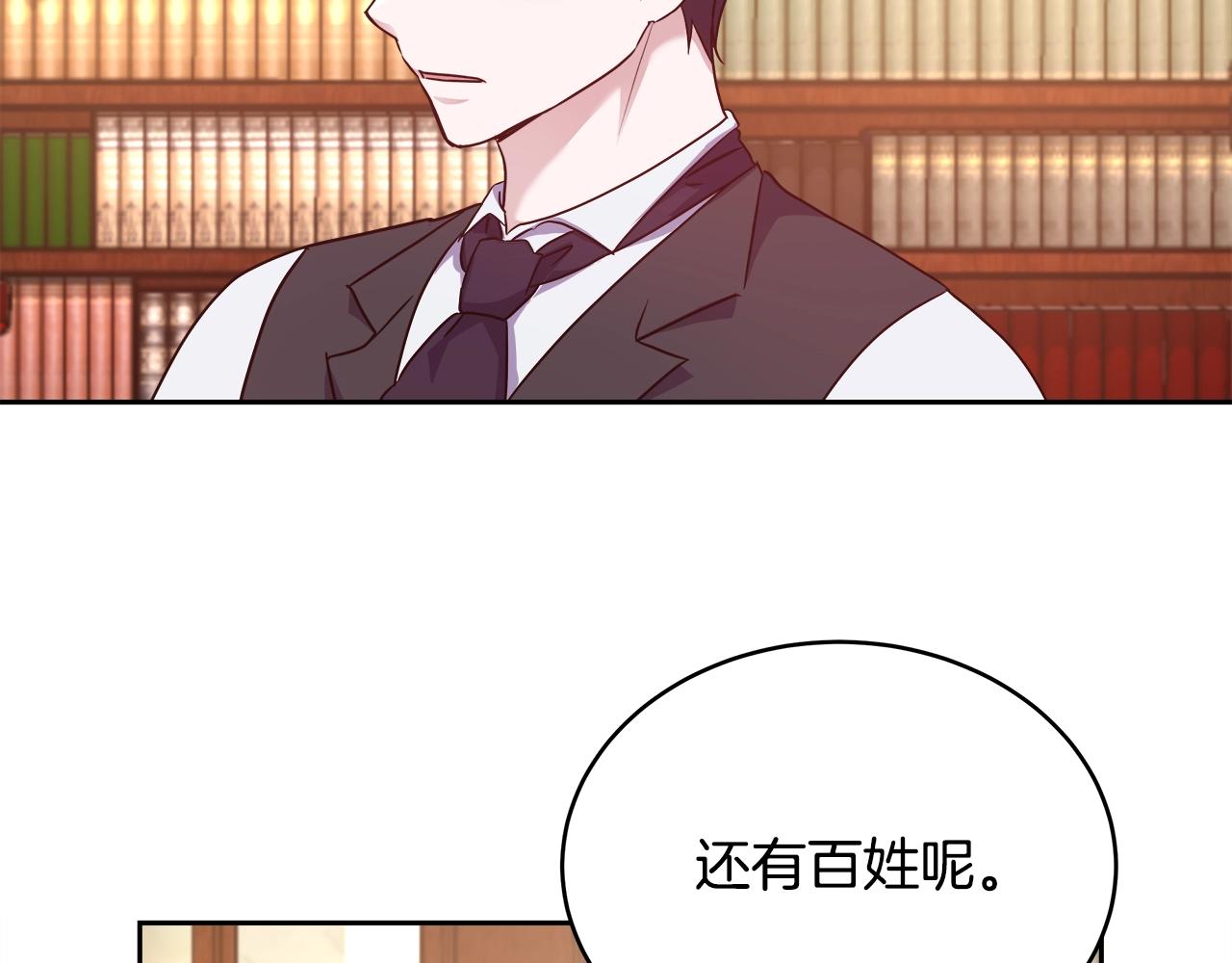 第8话 入学签名（2）99