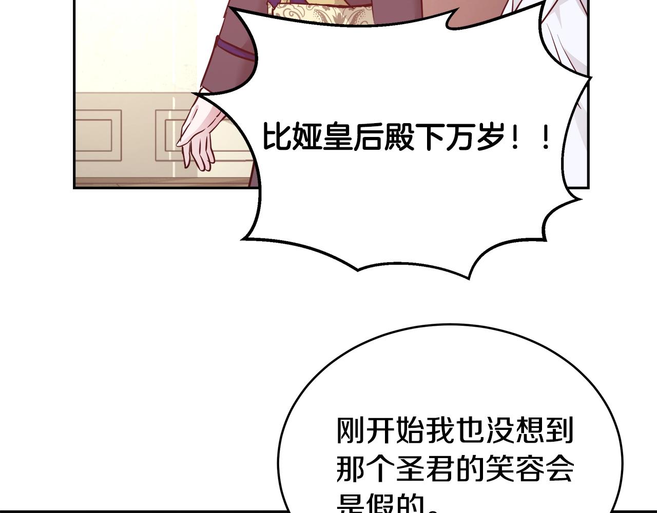 第9话 新生科米103