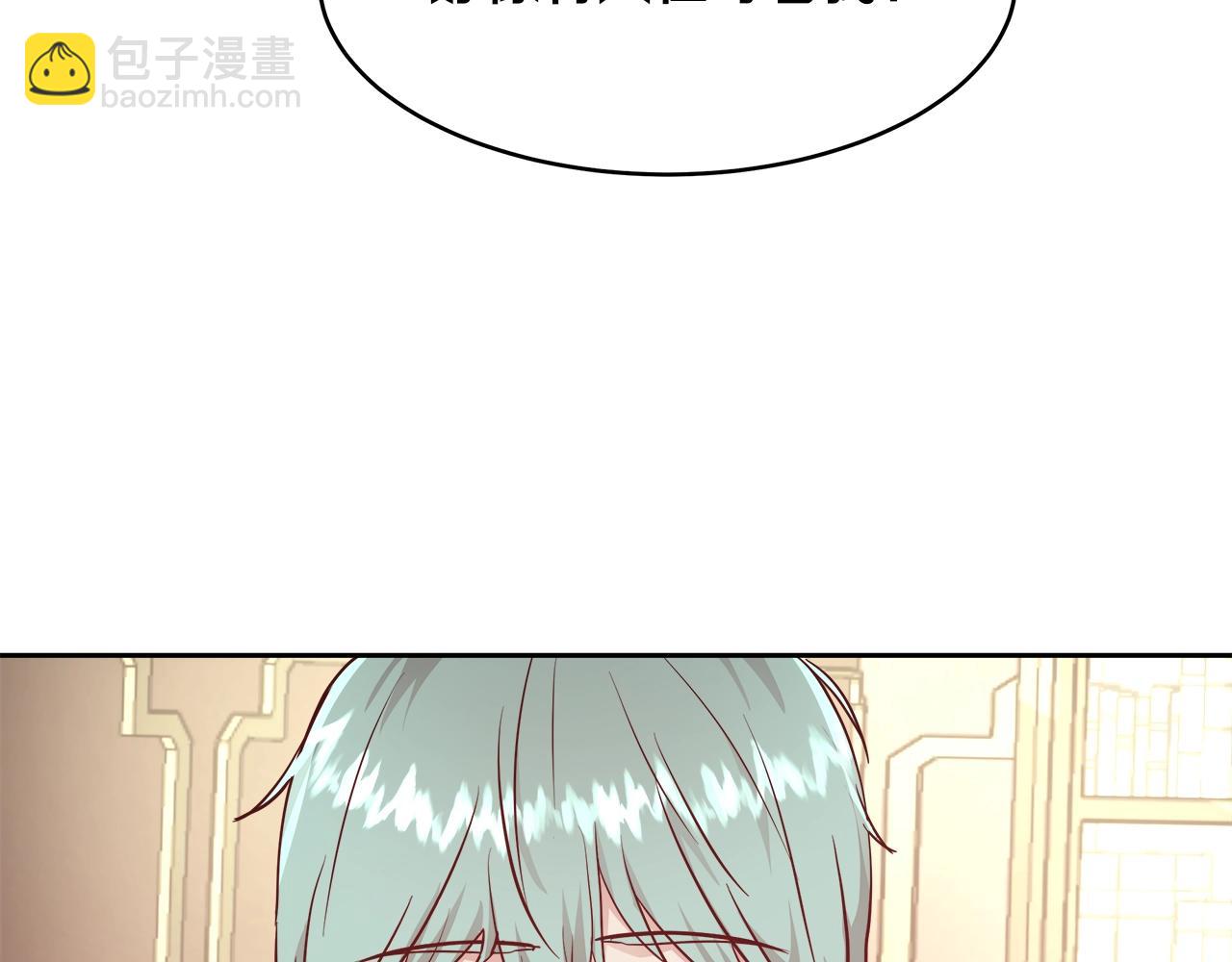 第9话 新生科米113