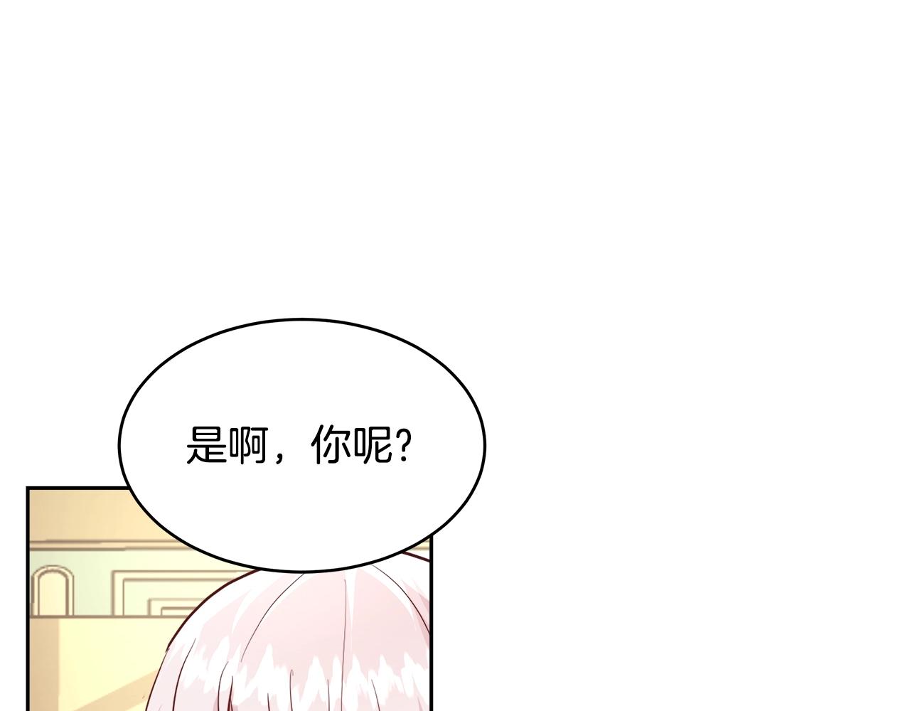 第9话 新生科米118