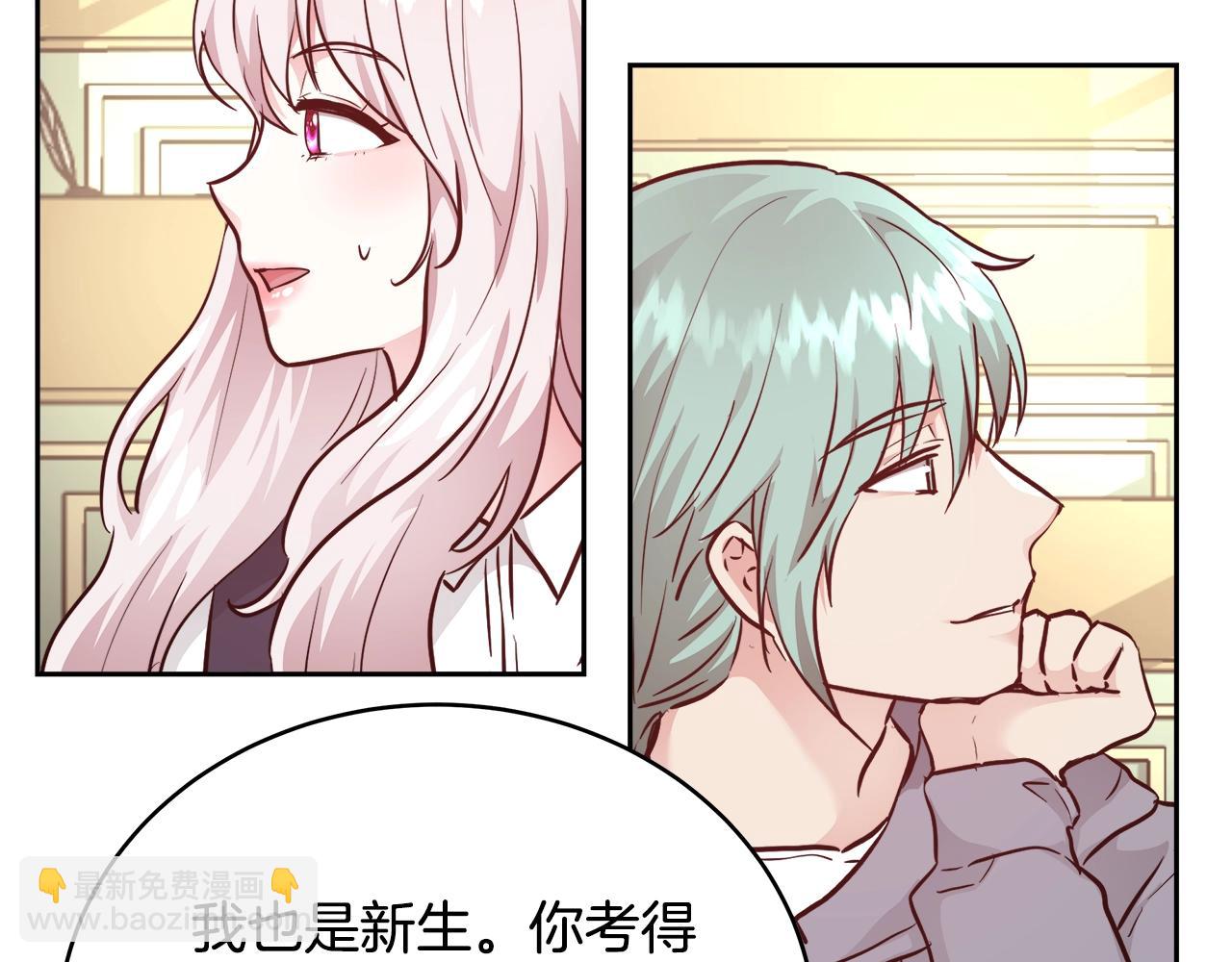 第9话 新生科米119