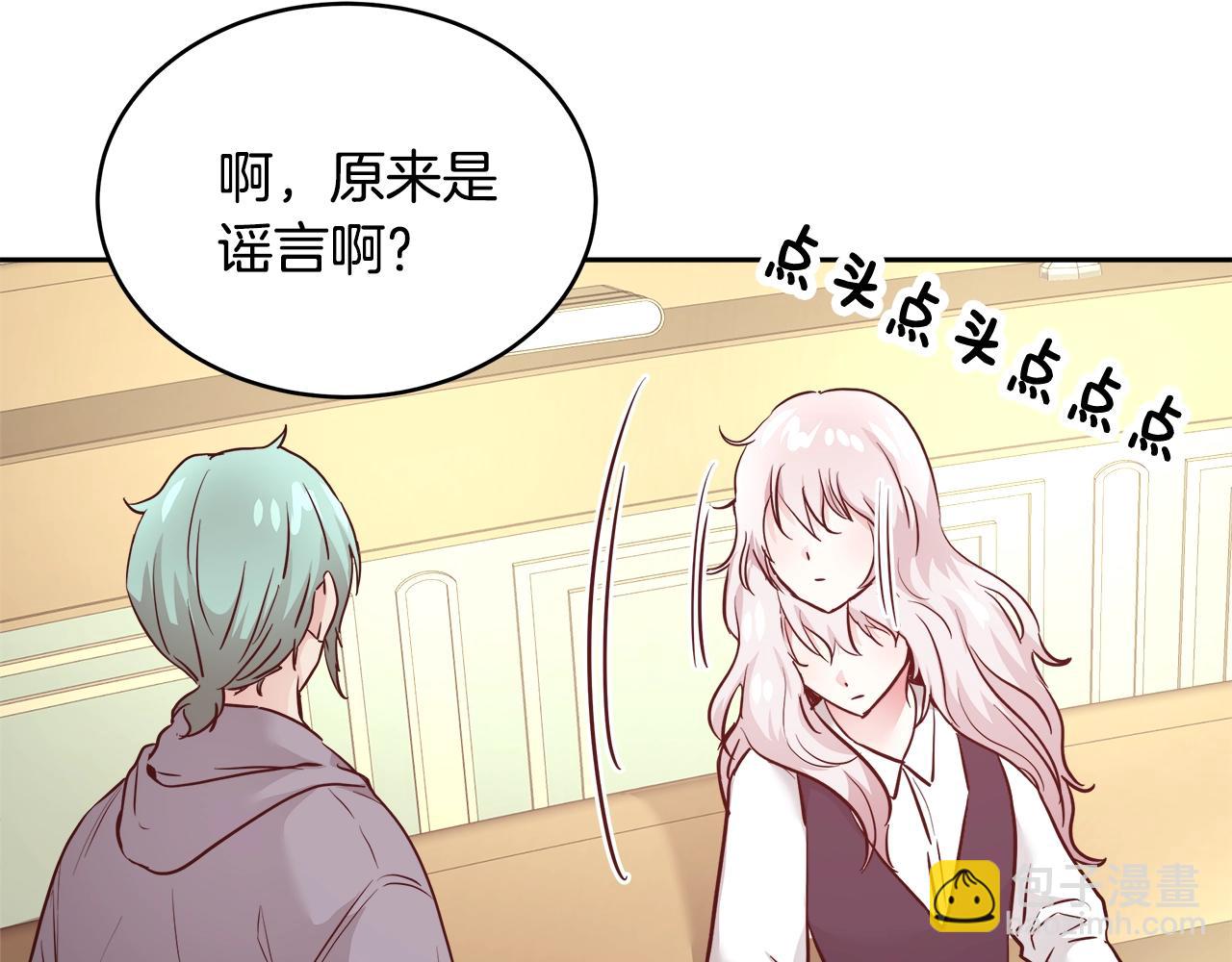 第9话 新生科米130