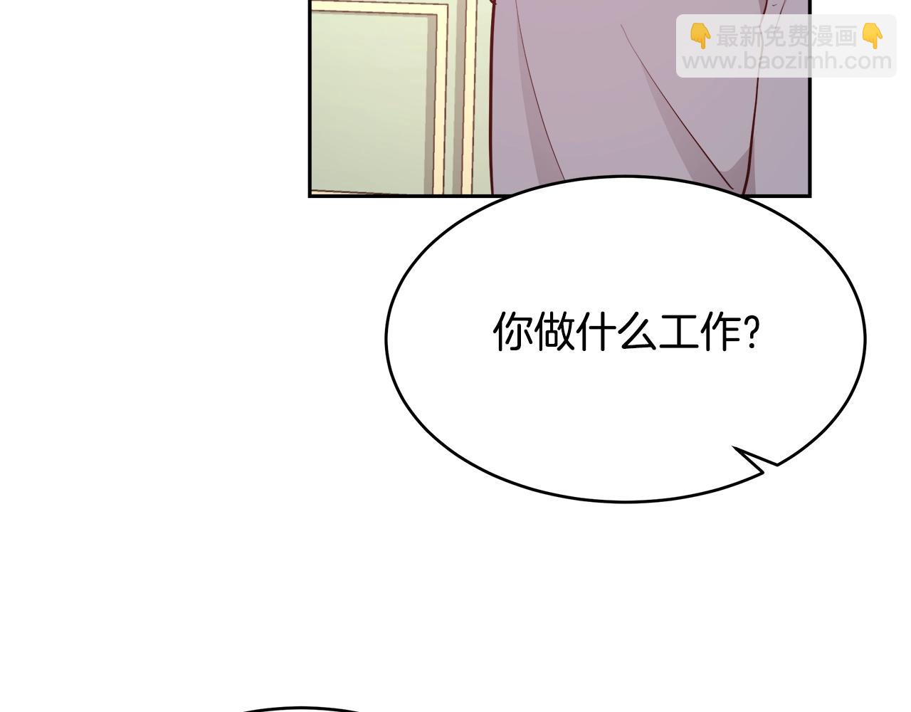 第9话 新生科米137