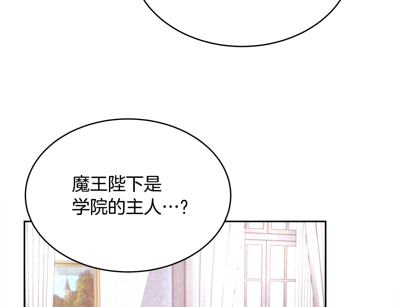 第9话 新生科米24