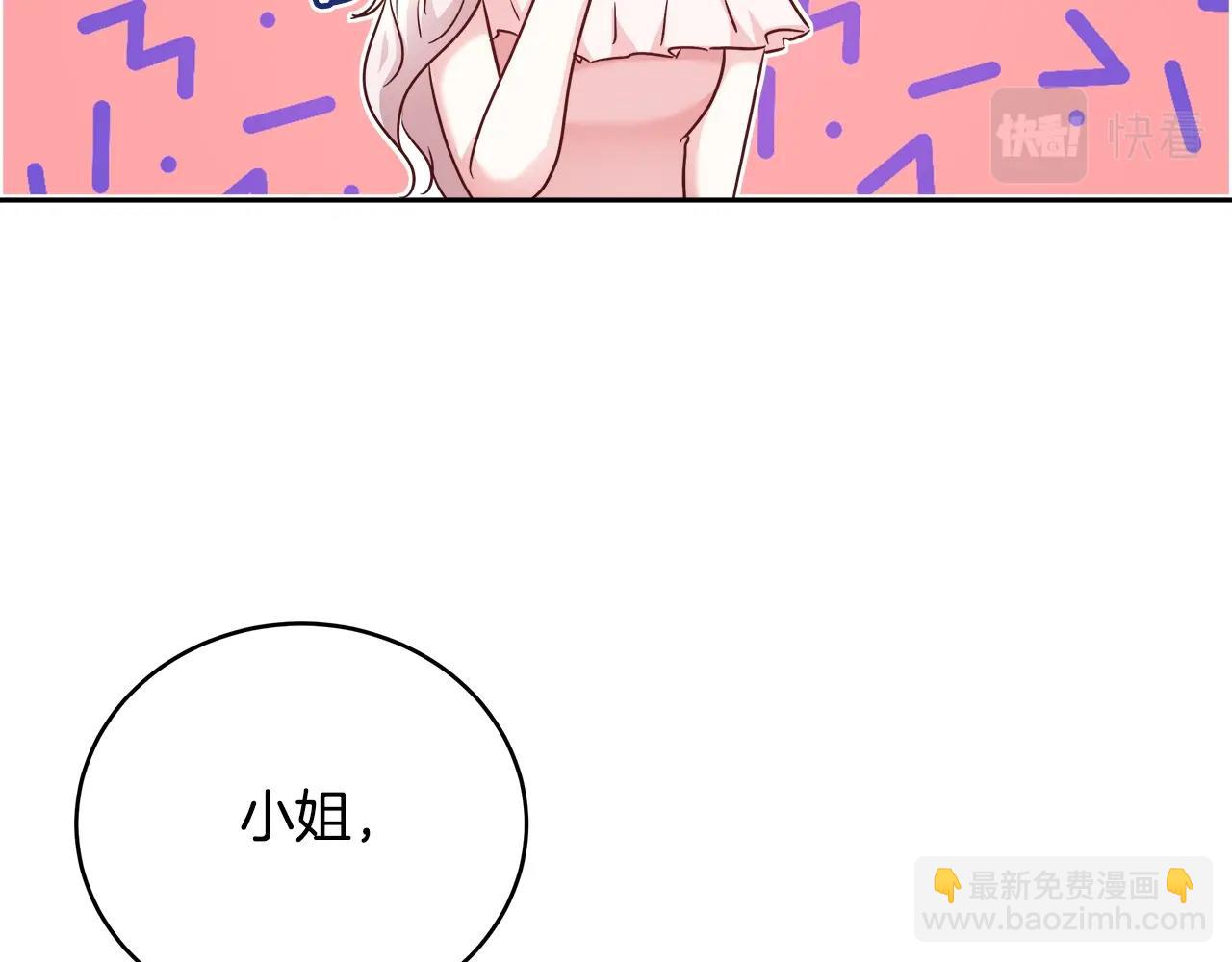 第9话 新生科米35