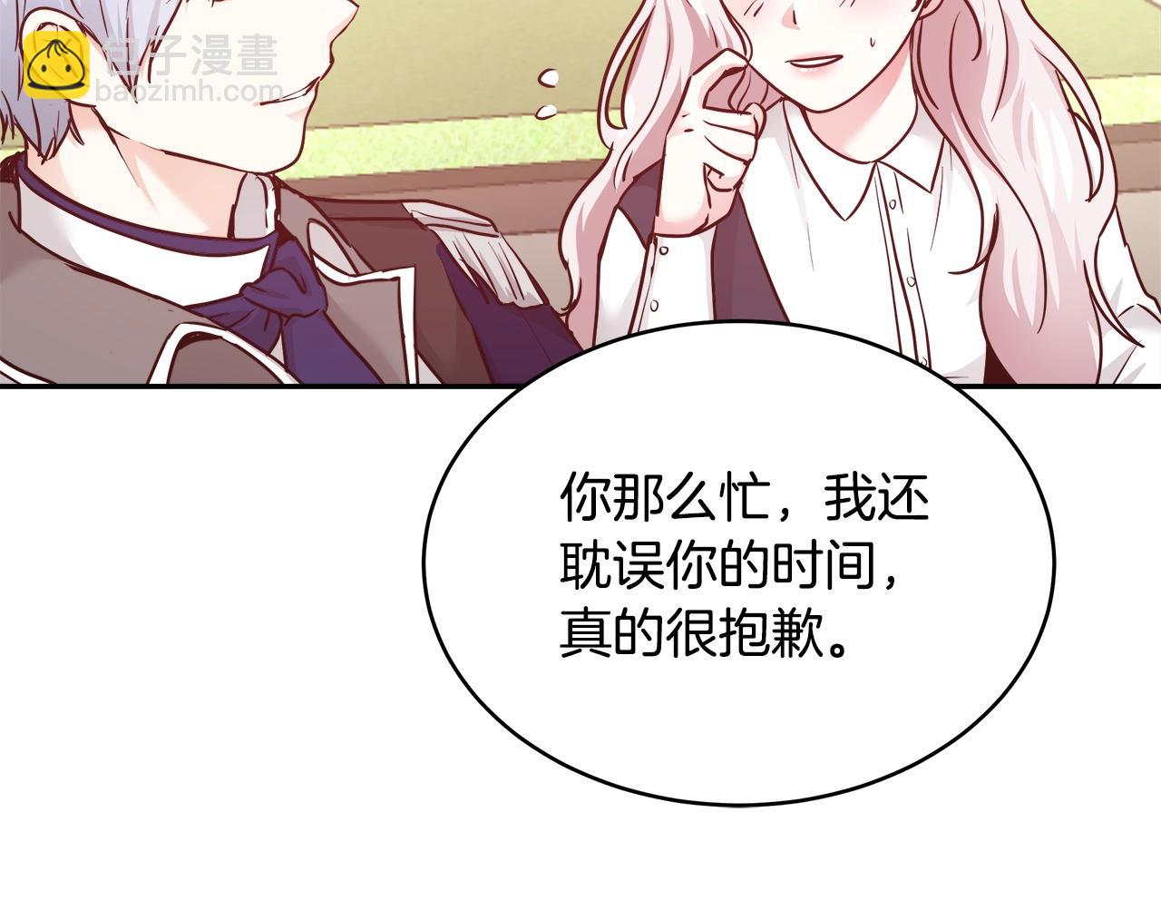 第9话 新生科米58
