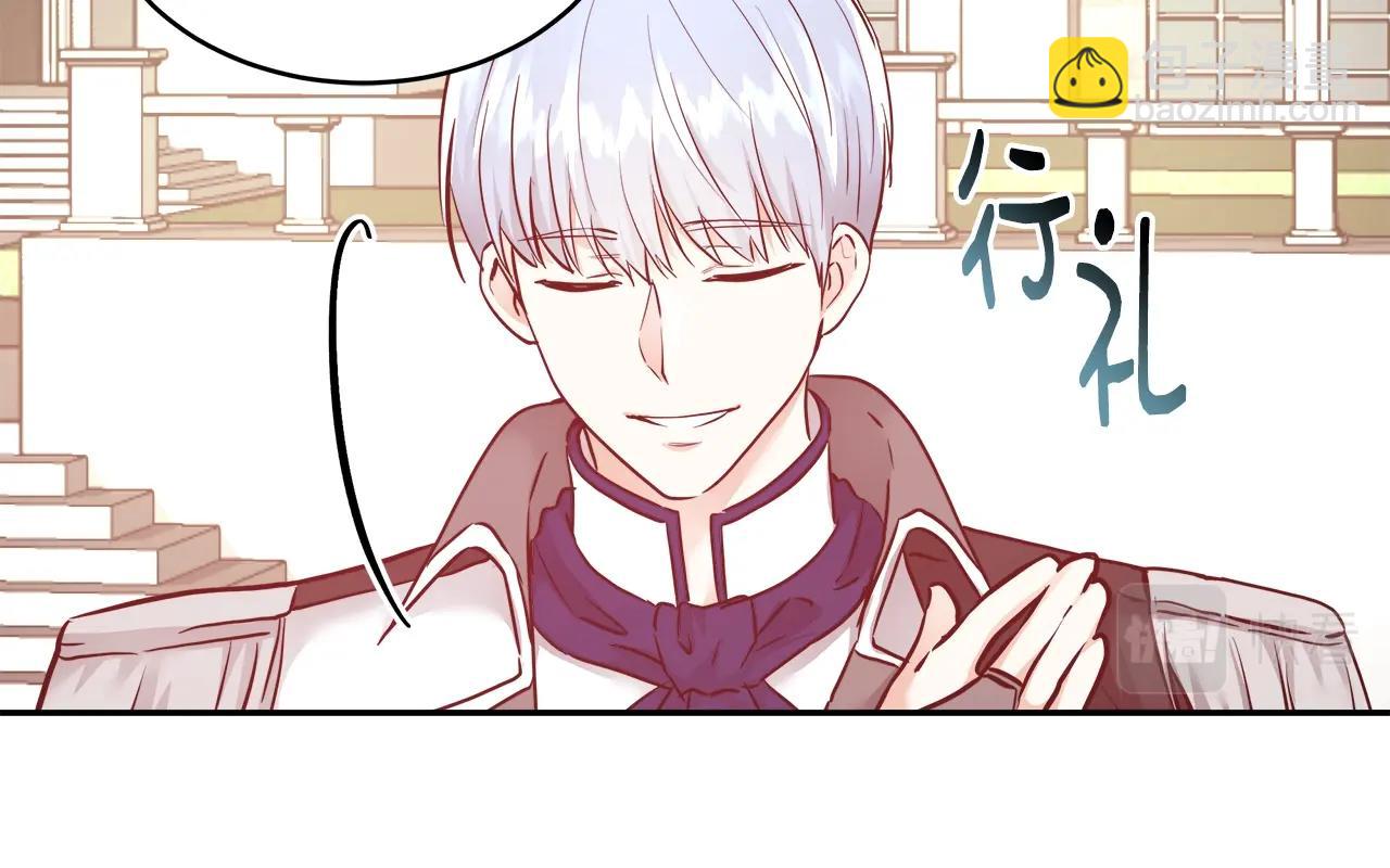 第9话 新生科米71
