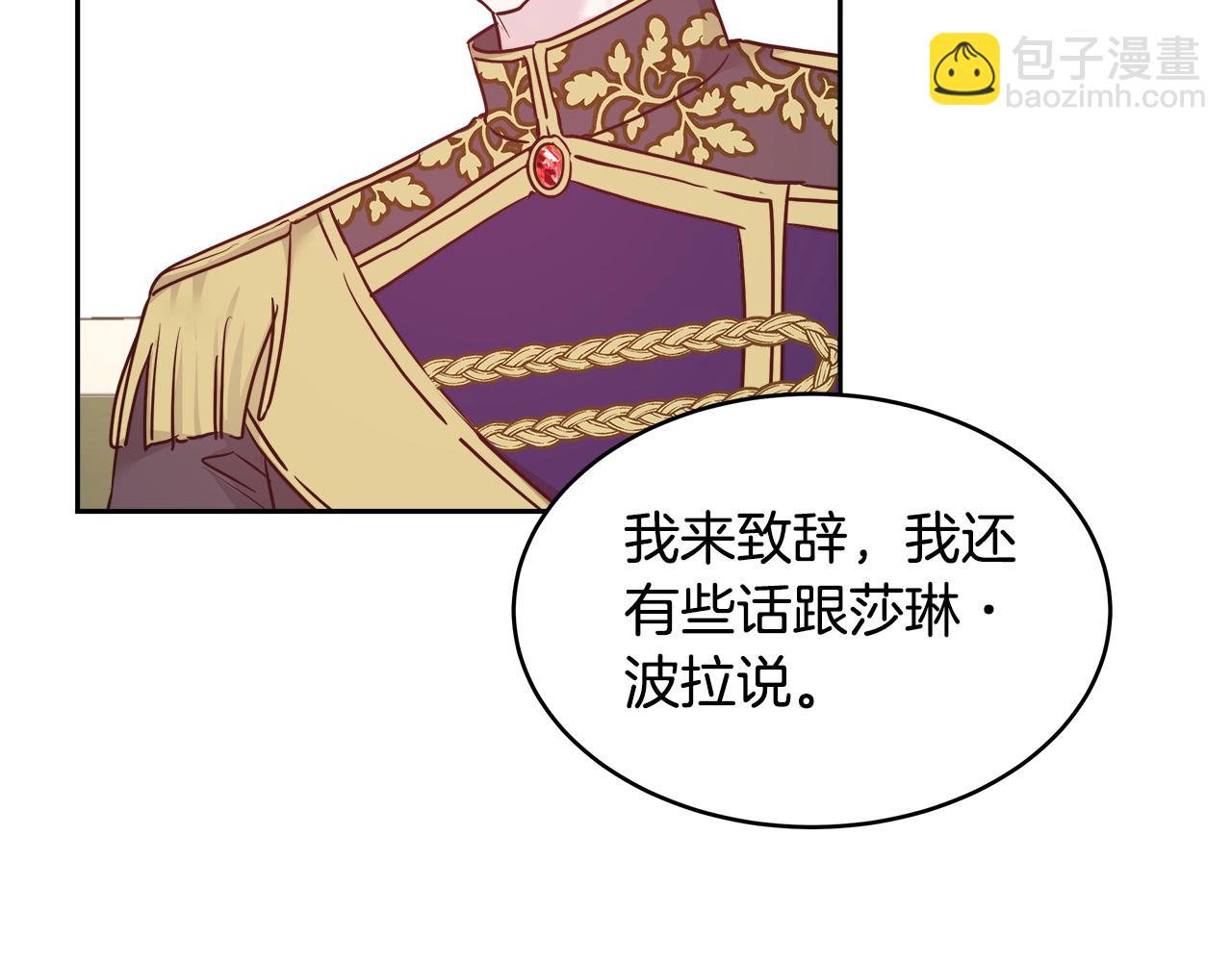 第9话 新生科米73