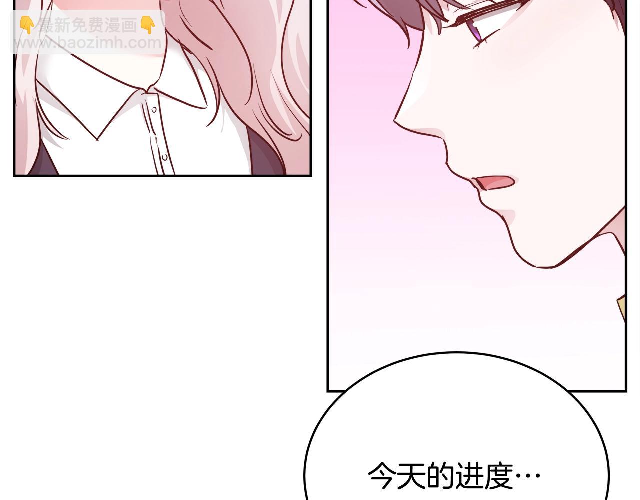 第9话 新生科米75