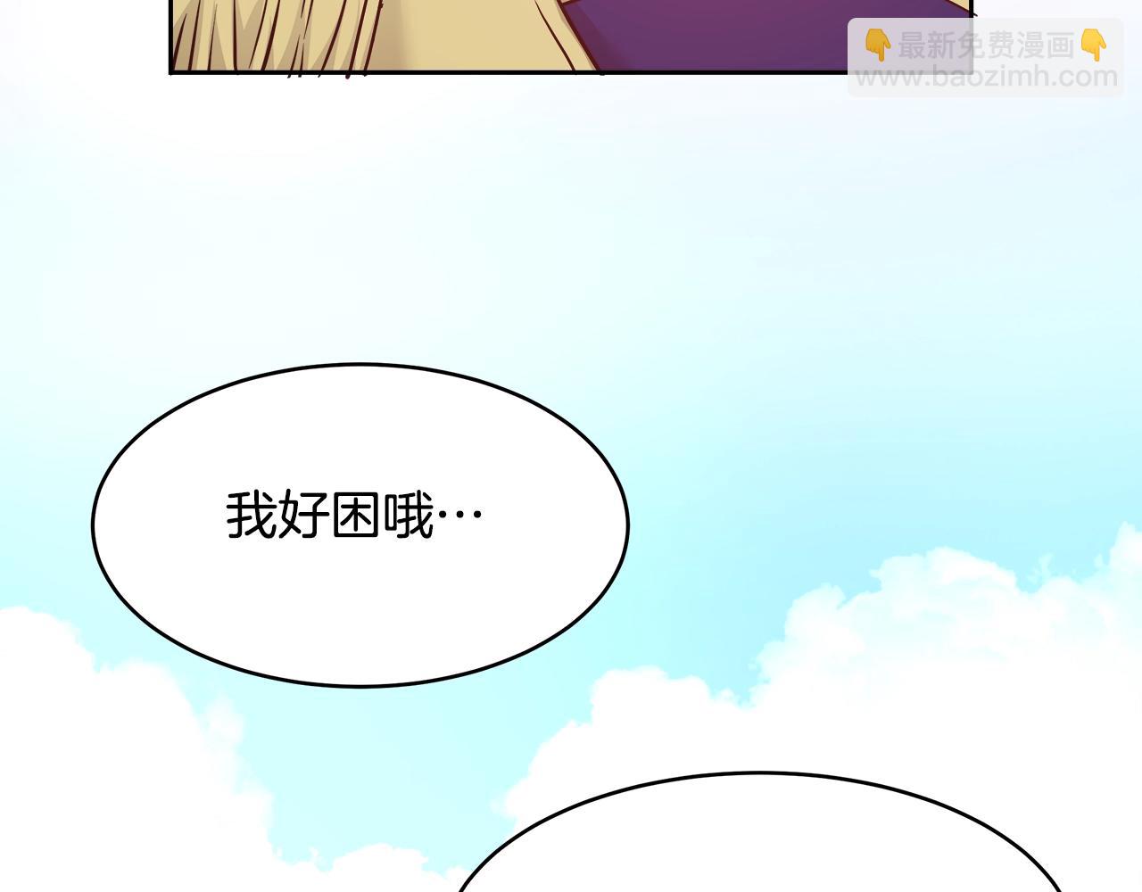 第9话 新生科米89