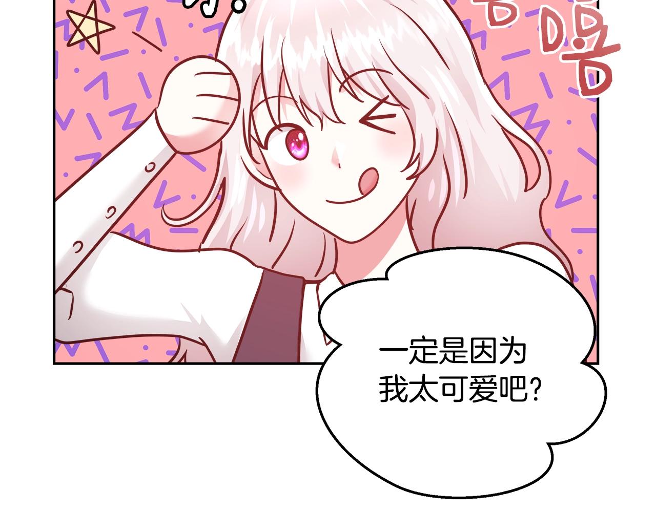 第9话 新生科米92