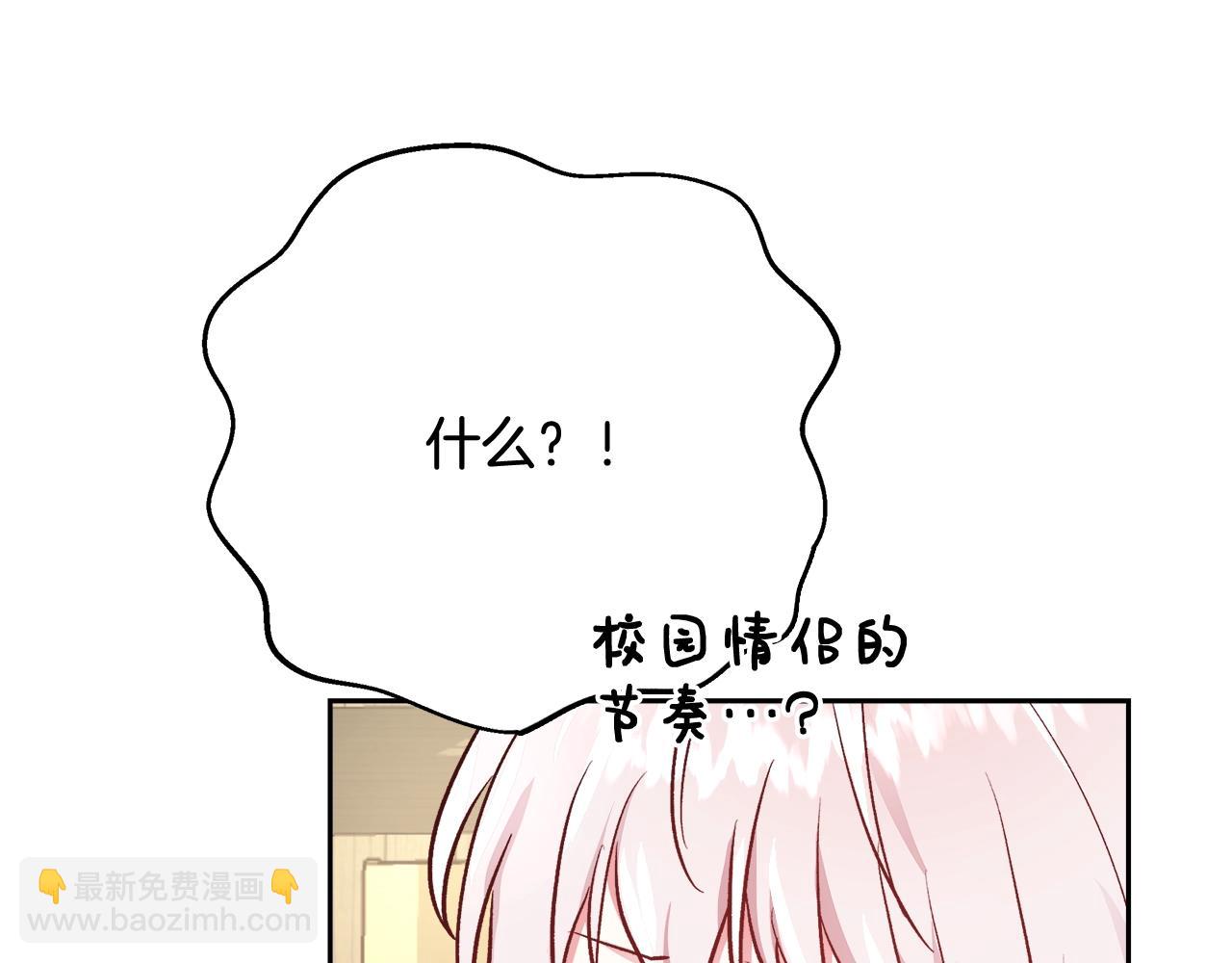 第10话 院长来电10