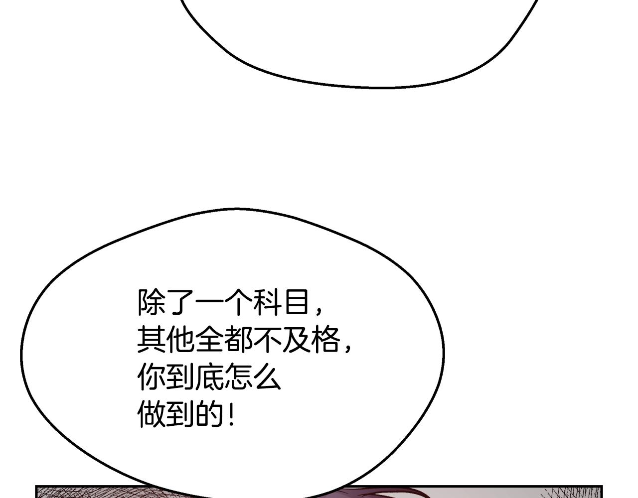 第10话 院长来电103