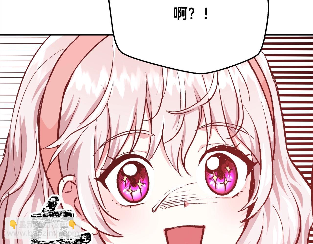 第10话 院长来电110
