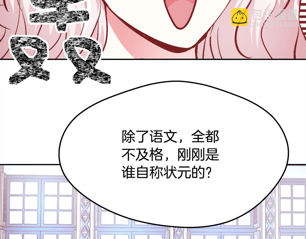 第10话 院长来电111