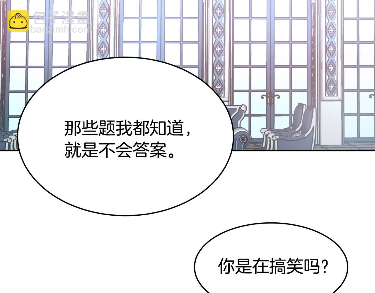 第10话 院长来电112