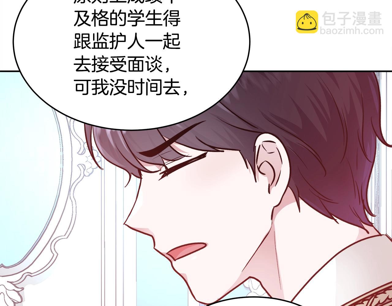 第10话 院长来电115