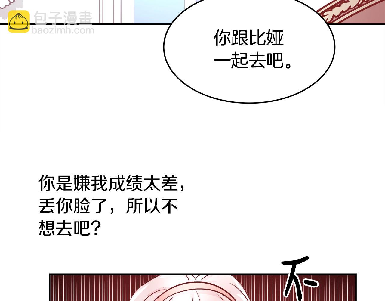 第10话 院长来电116