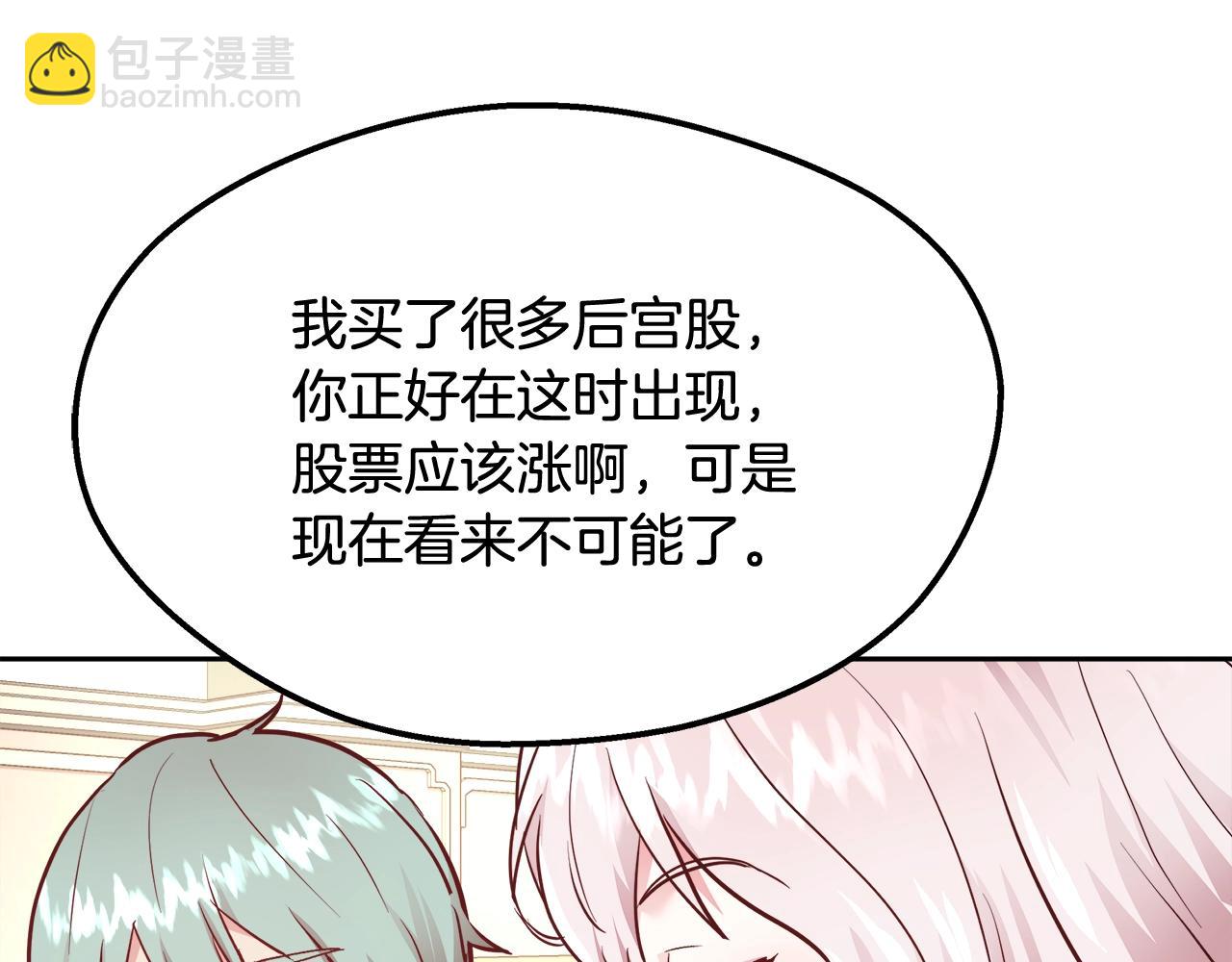第10话 院长来电12