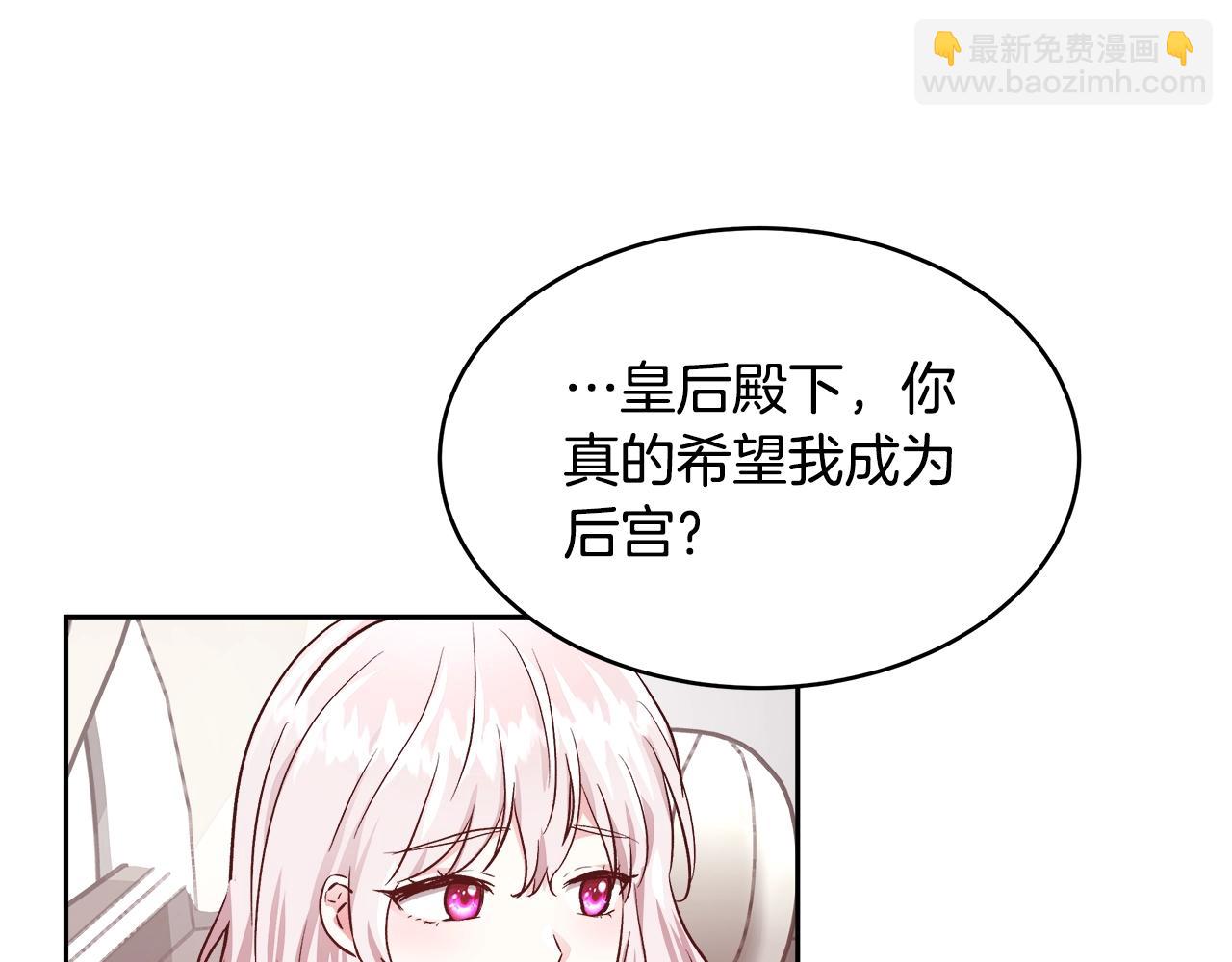 第10话 院长来电124