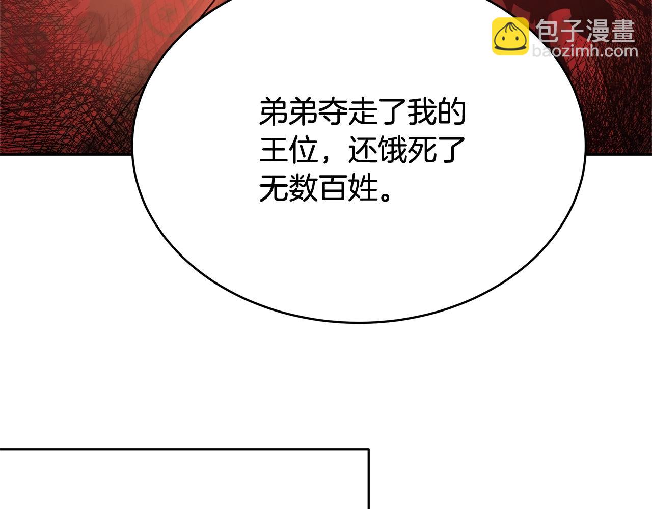 第10话 院长来电135