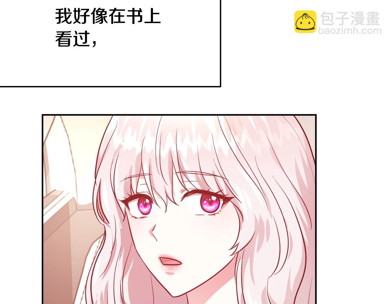 第10话 院长来电136