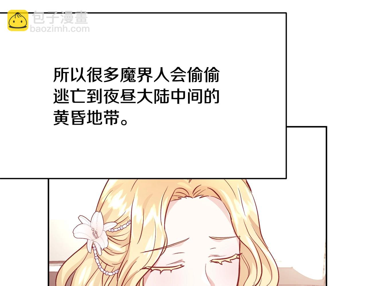 第10话 院长来电138