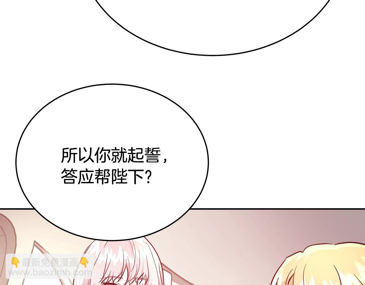 第10话 院长来电140