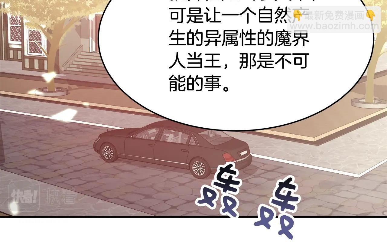第10话 院长来电143