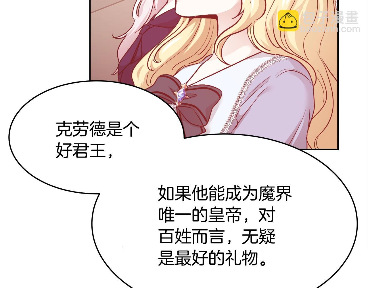 第10话 院长来电145