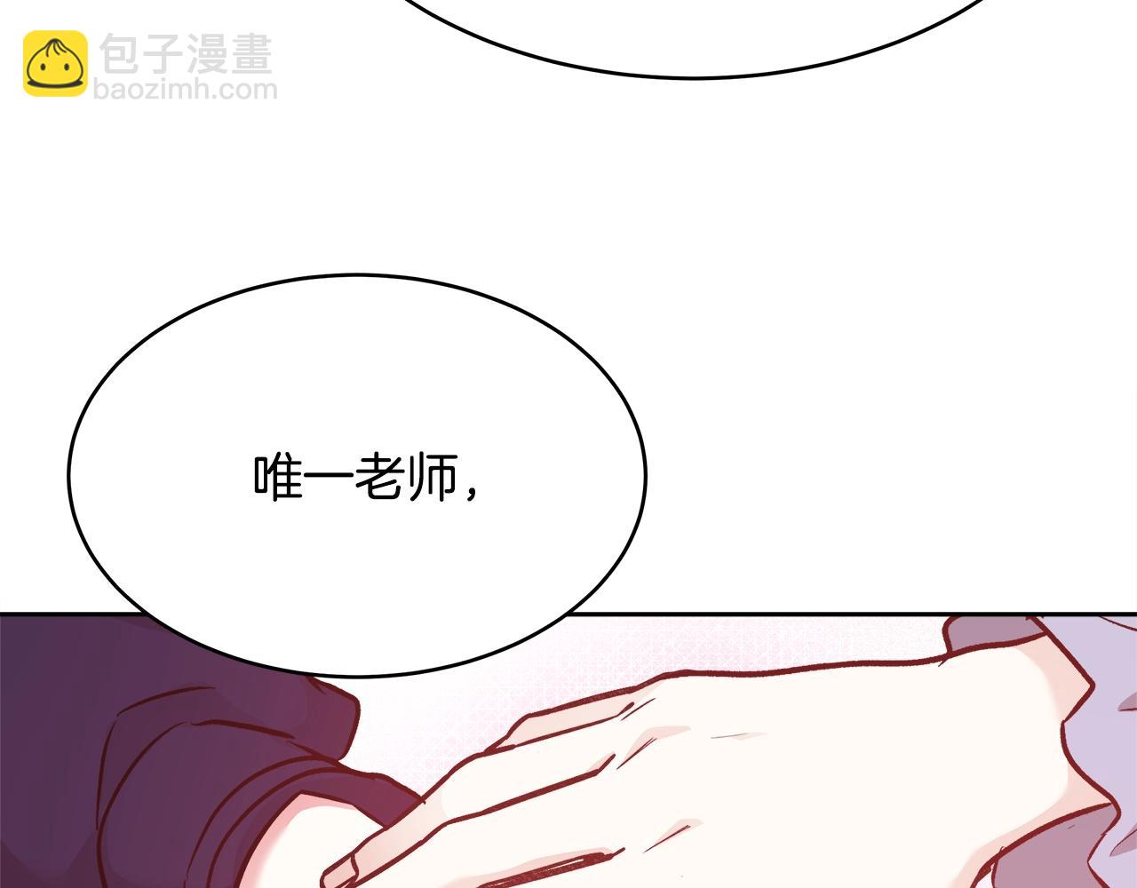 第10话 院长来电146
