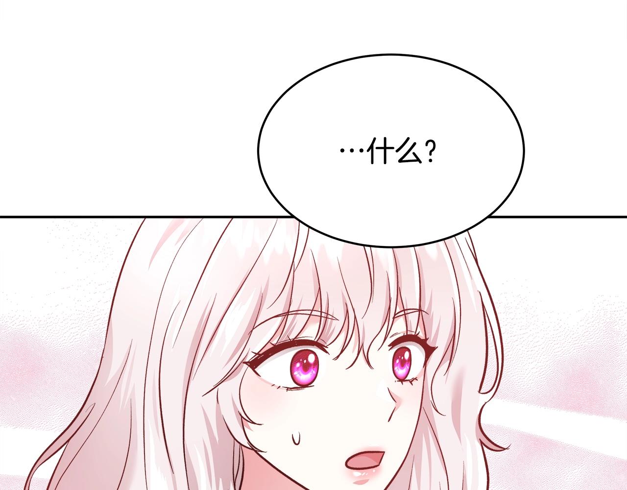第10话 院长来电150