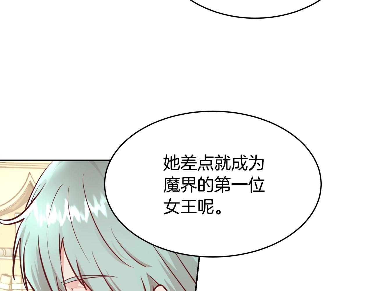 第10话 院长来电20