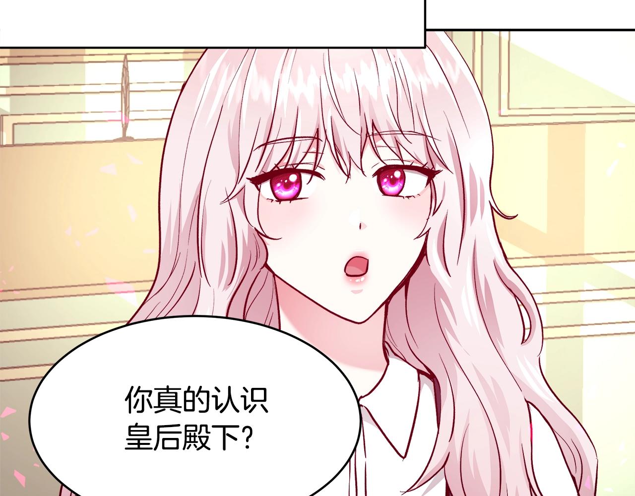 第10话 院长来电32